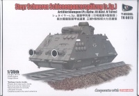 Steyr schwerer Schienenpanzerspähzug (s.Sp) - Artilleriewagen - Pz.Kpfw. III Ausf. N Turm - 1/35