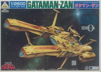 Gataman-Zan - Rarität - 1:2600