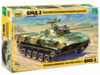 BMD-2 Russian Airborne Fighting Vehicle - 1/35
