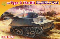 IJN Type 2 (Ka-Mi) Amphibious Tank - 1/72