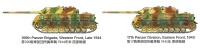 German Panzer IV /70(A) - 1/35