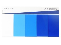 Tamiya LP-81 Mixing Blue - Mischblau - Transparent - Glänzend - 10ml