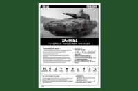 SPz Puma - 1/35