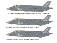 F-35A Lightning II - 1:72