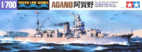 Agano - Japanese light Cruiser - Water Line Series - 1/700