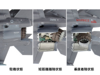 Lockheed Martin F-35B Lightning II - 1:48