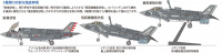 Lockheed Martin F-35B Lightning II - 1:48