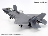 Lockheed Martin F-35B Lightning II - 1:48