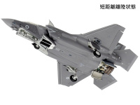 Lockheed Martin F-35B Lightning II - 1:48