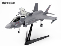 Lockheed Martin F-35B Lightning II - 1:48