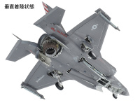Lockheed Martin F-35B Lightning II - 1:48