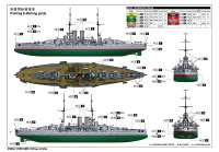 SMS Viribus Unitis - 1:350