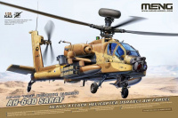 Boeing AH-64D Saraf - Israeli Heavy Attack Helicopter - 1:35