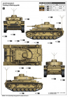 Panzerkampfwagen III Ausf. J - 1/16
