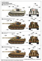 Panzerkampfwagen Tiger Ausf. E - mid production - 1/16