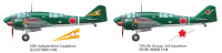 Ki-46 III Type 100 & 4x4 Kurogane - 1:48