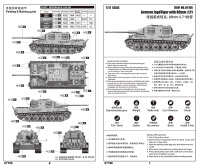 Jagdtiger with 88mm L/71 - 1/72