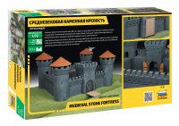 Mittelalterliche Steinfestung - 1:72