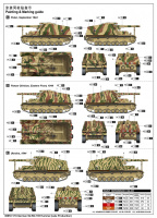 German Sd.Kfz.165 Hummel - Late Production - 1/16