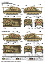 German Sd.Kfz.165 Hummel - Late Production - 1/16
