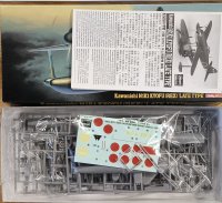 Kawanishi N1K1 Kyofu - Rex - Late Type - Vintage - 1/72