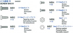 Schraubenbeutel B (MB1-MB7) für Tamiya Sherman Serie 56014, 56032