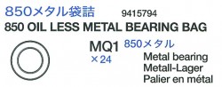 850 Oil less Metal Bearing Bag for Tamiya Sherman Series