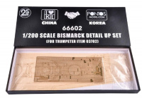 Detail Up Set für 1:200 DKM Bismarck - Trumpeter 03702 - 1:200