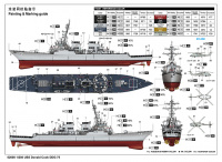 USS Donald Cook DDG-75 - US Navy Destroyer - 1:200
