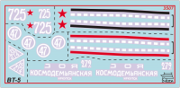 Soviet Light Tank BT-5 - 1/35
