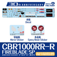 Honda CBR1000RR-R FireBlade SP 30th Anniversary Edition - Pre-colored - Snap fit - 1/9