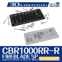 Honda CBR1000RR-R FireBlade SP 30th Anniversary Edition - Pre-colored - Snap fit - 1/9