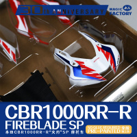 Honda CBR1000RR-R FireBlade SP 30th Anniversary Edition - Pre-colored - Snap fit - 1/9