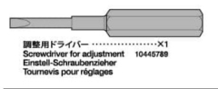 Screwdriver for adjustment - for Tamiya DMD / MF and MFC Units