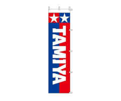 TAMIYA - Hanging banner - Fabric - 1690 x450 mm