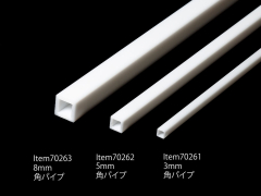 Plastikprofil - Viereck / Vierkant Rohr - 8mm - 40 cm - 3 Stück