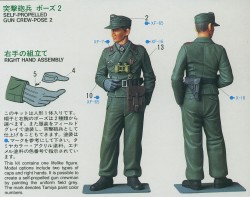 German Wehrmacht Tank Crewman 1:16