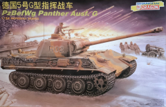 PzBefWg Panther Ausf. G - Vintage - 1/35