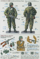 German Infantryman with reversible Winter Uniform - 1/16