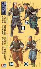 Samurai Warriors - Set mit 8 Figuren - Rarität - 1:35