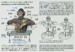 German Bundeswehr Tank Crewman - 2 Figures 1:16