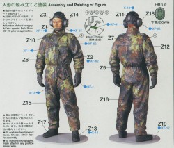 German Bundeswehr Tank Crewman - 2 Figures 1:16