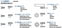 Screw Bag D (MD1-MD5) for Tamiya M26 Pershing (56016) 1:16