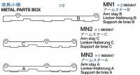 Schwingarmhalter A, B, C (MN1-MN3) für Tamiya 56016