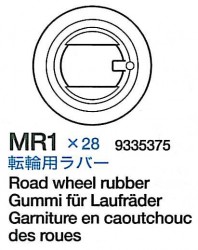 Road Wheel Rubber Bag (MR1 x14) for Tamiya 56016