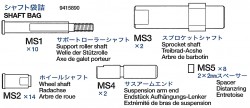 Shaft Bag (MS1-MS5) for Tamiya M26 Pershing (56016) 1:16