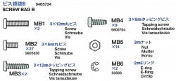 Schraubenbeutel B (MB1-MB6) für Tamiya Jagdpanther (56024) 1:16