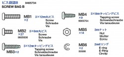 Screw Bag B (MB1-MB6) for Tamiya Jagdpanther (56024) 1:16