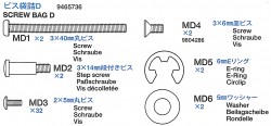 Screw Bag D (MD1-MD6) for Tamiya Jagdpanther (56024) 1:16