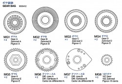 Gear Bag (MG1-MG8) for Tamiya Leopard 2A6 (56020) 1:16